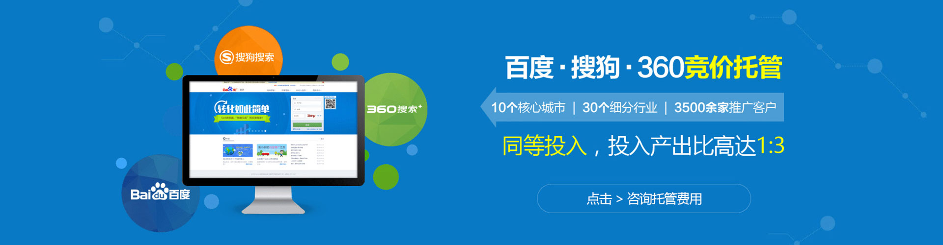 仲巴竞价开户