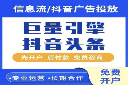 信息流平台案例研究：内容生态构建方法