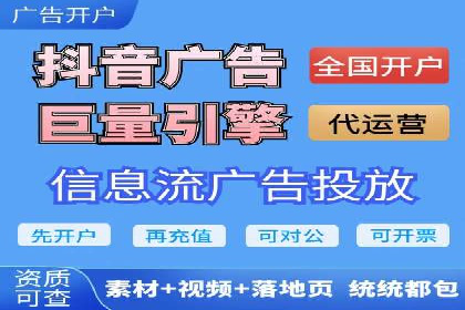 竞价推广开户技巧：如何选择合适的关键词