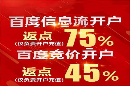 信息流广告投放成功案例分享