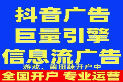 竞价推广开户全流程详解：一则企业成功案例